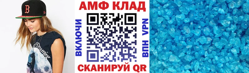где найти наркотики  Нижний Новгород  АМФЕТАМИН VHQ 
