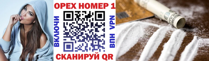 Кокаин Fish Scale  где найти   Нижний Новгород 