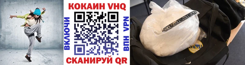 КОКАИН 98% Нижний Новгород