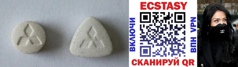 Ecstasy бентли  ОМГ ОМГ зеркало  Нижний Новгород 