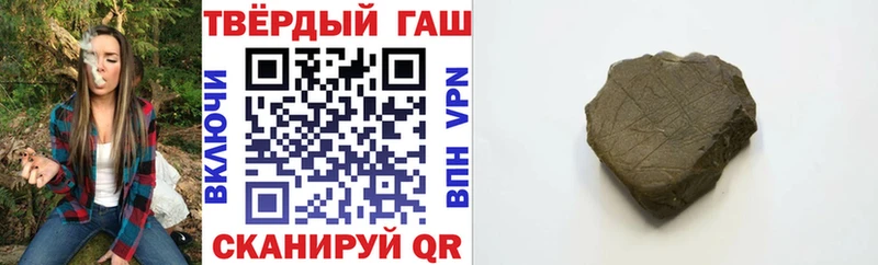 ГАШИШ Cannabis Нижний Новгород