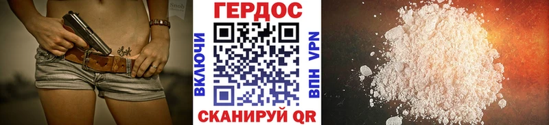 ОМГ ОМГ   Нижний Новгород  ГЕРОИН Афган 