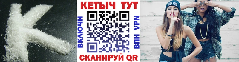 КЕТАМИН ketamine  хочу наркоту  Нижний Новгород 