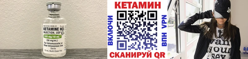 Кетамин VHQ Нижний Новгород