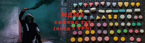 ПСИЛОЦИБИНОВЫЕ ГРИБЫ Алзамай