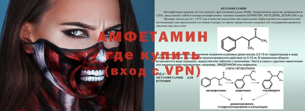 МДМА Абаза