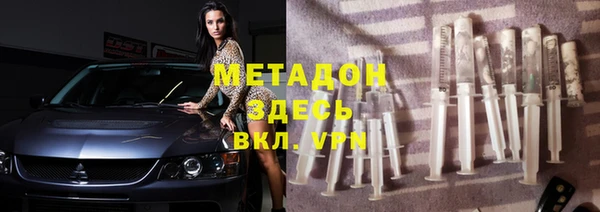 МДМА Абаза