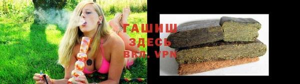 ПСИЛОЦИБИНОВЫЕ ГРИБЫ Алзамай