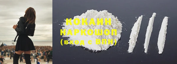 гашик Абинск