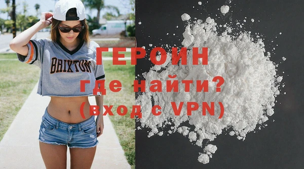 МДМА Абаза