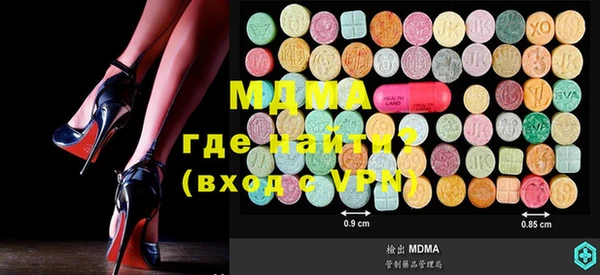 хмурый Абдулино