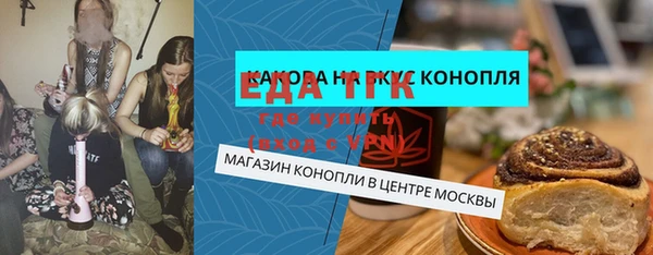 МДМА Абаза