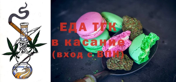 ПСИЛОЦИБИНОВЫЕ ГРИБЫ Алзамай