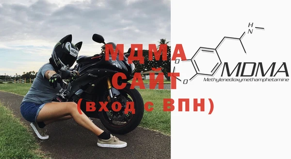 МДМА Абаза