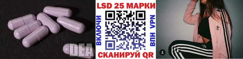 LSD-25 экстази кислота  Нижний Новгород 