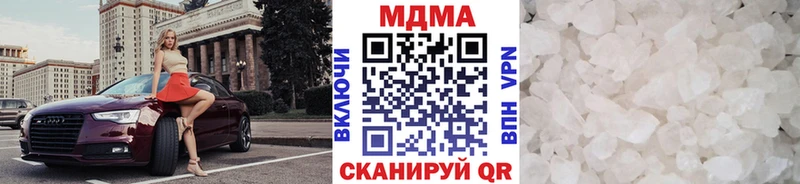 МДМА молли  Нижний Новгород 