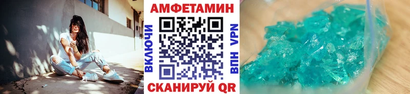 Первитин винт  где купить наркоту  Нижний Новгород 