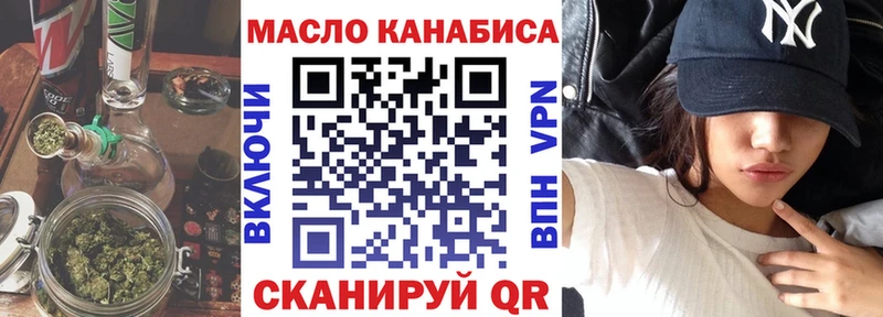 ТГК вейп с тгк  kraken вход  Нижний Новгород 