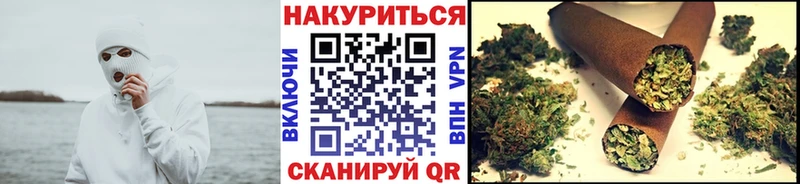 Бошки Шишки сатива  что такое наркотик  Нижний Новгород 